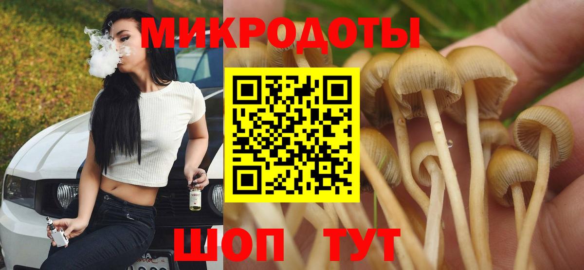 где найти наркотики  Псилоцибиновые грибы GOLDEN TEACHER  Вход с VPN  Клин 